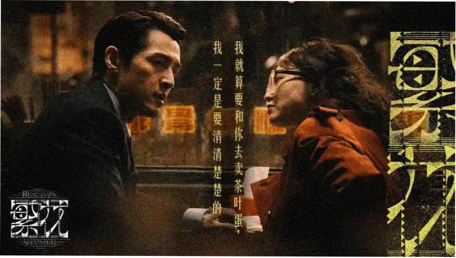 食戟之灵 动漫 远月学园灶台全景轮播图