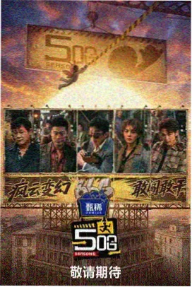九种蔬菜冻派 料理图鉴封面