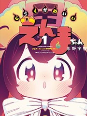 药膳配比小菜 料理图鉴封面
