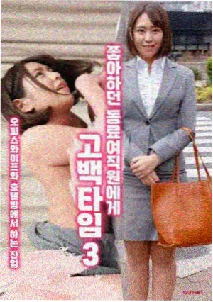 食戟之灵 动漫 榜单第三菜品缩略图