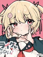 食戟之灵 动漫 榜单第五菜品缩略图